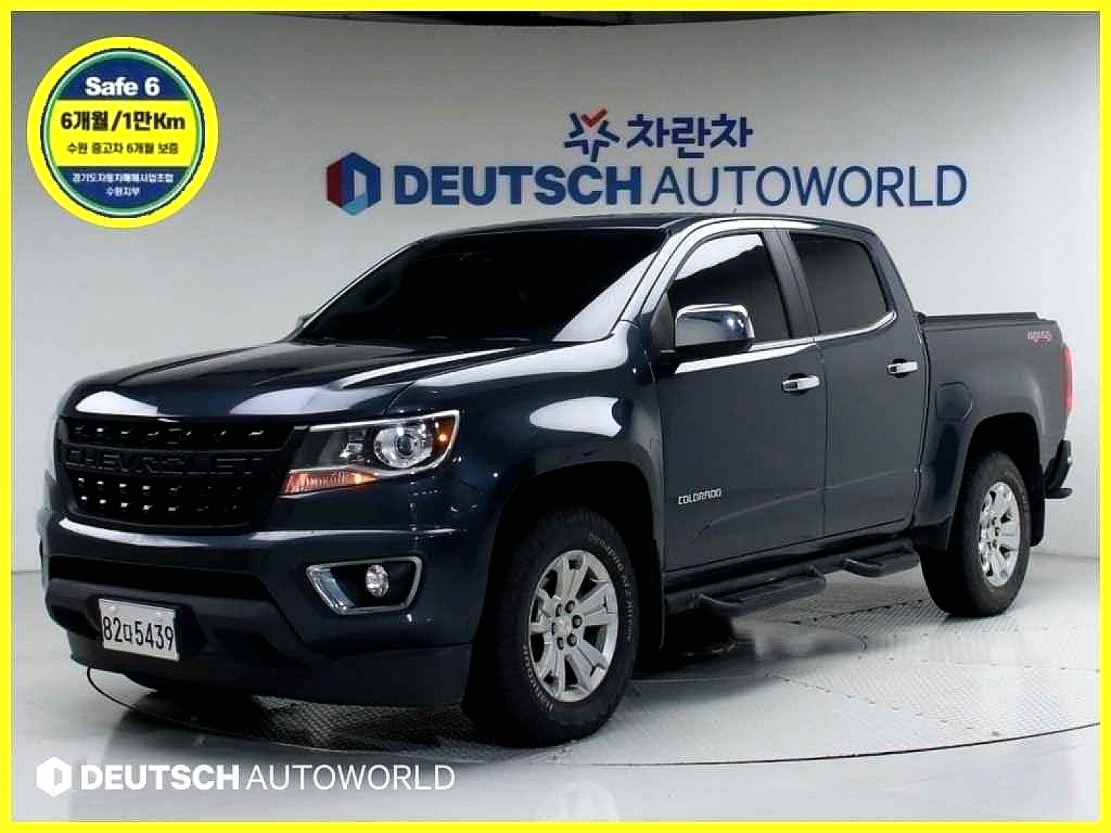 인천신용불량자중고차할부 매물 사진 1 - 2020년 01월 81,590km